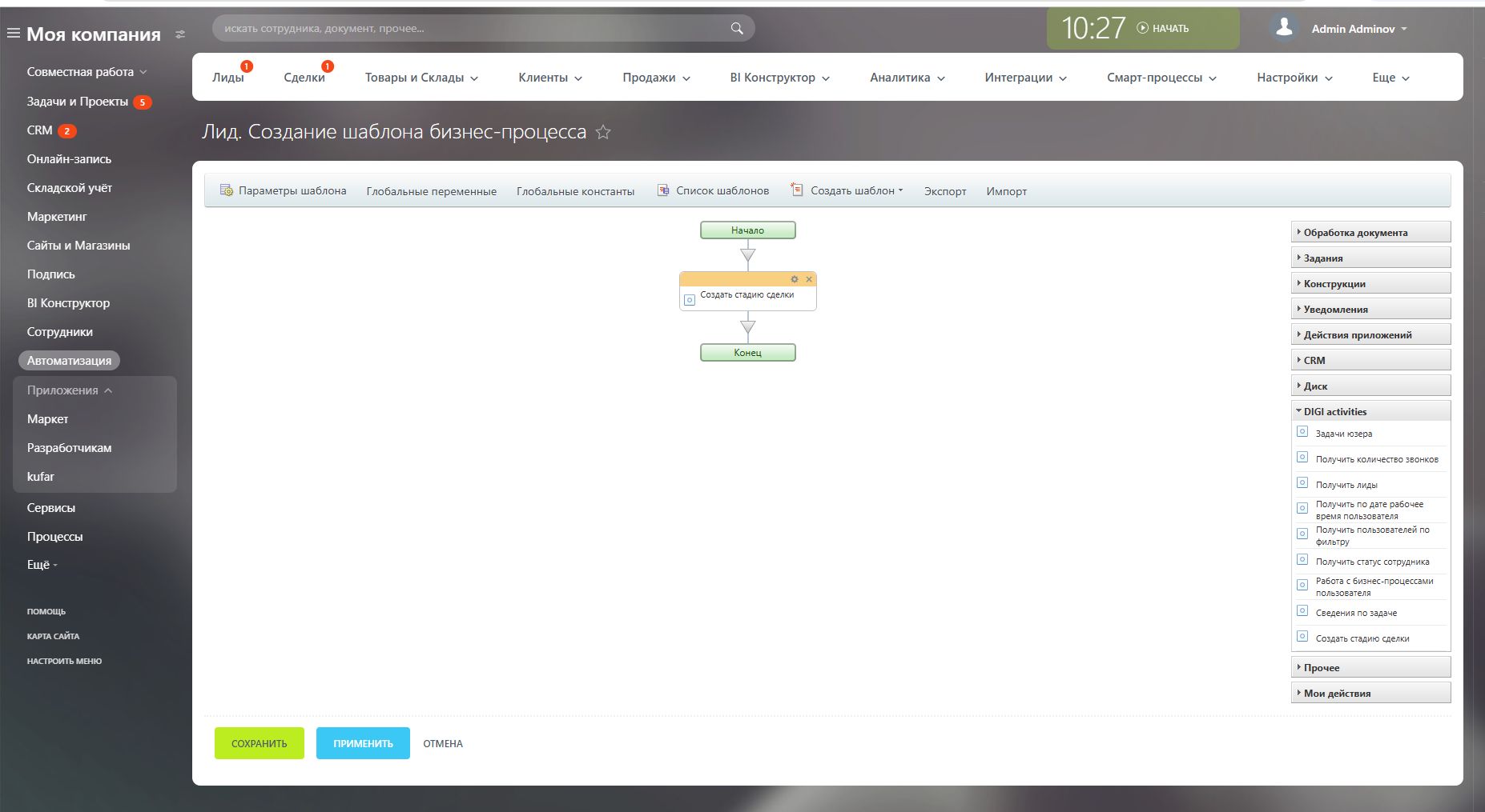 createdealstageactivity