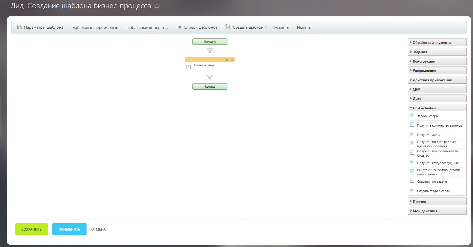 leadinfoactivity