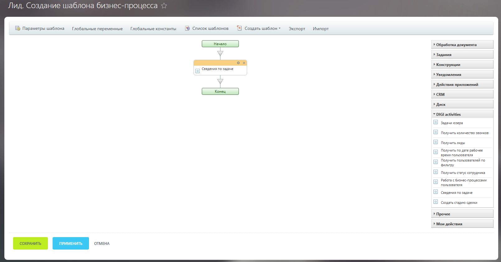 taskbyidactivity