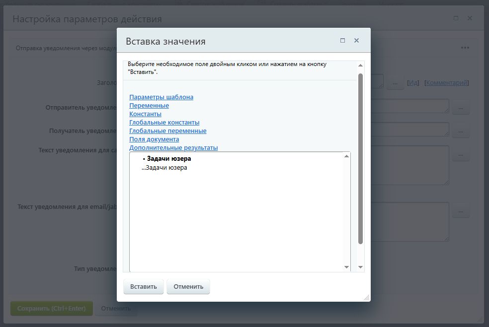 usertaskactivity