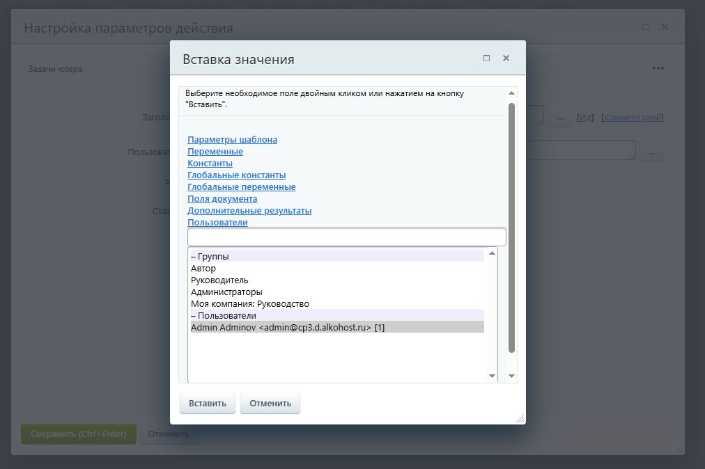 usertaskactivity